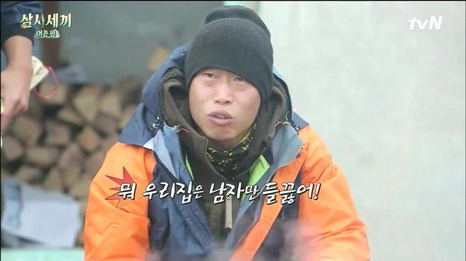 삼시세끼 어촌편.E07.150306.HDTV.H264.450p-PiNETREE (비밀번호-1234).avi_20150308_234619.975.jpg