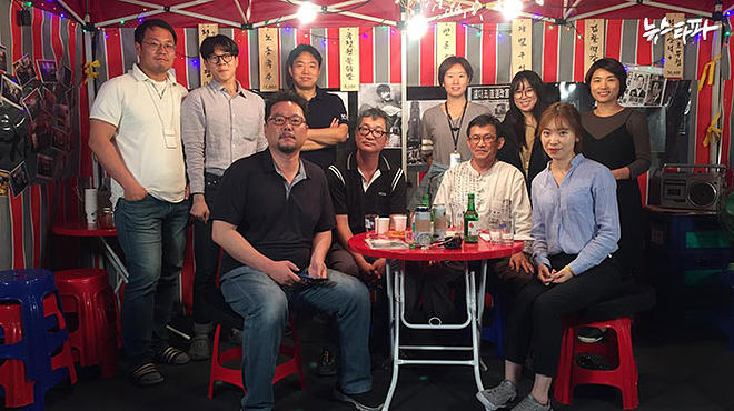 뉴스타파 - 뉴스포차 23회 6월 항쟁은 촛불로 완성되지 않았다