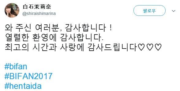 Cap 2017-07-18 23-18-59-375.jpg