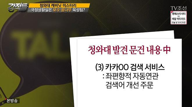 2017-07-27 10 48 44.png