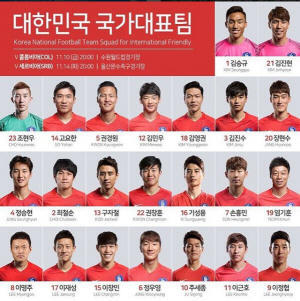 [대한민국] VS [콜롬비아] 축구리뷰!(3시간 걸림ㅠ)