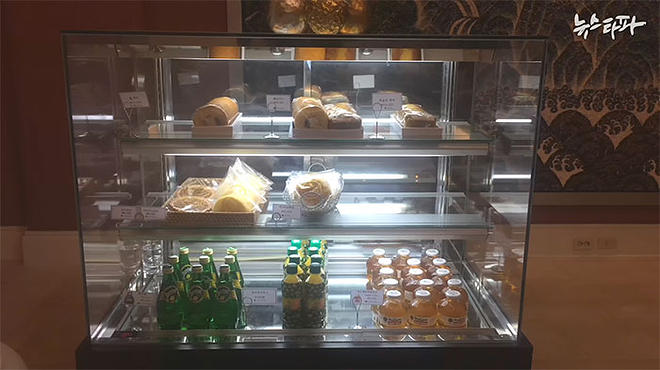 뉴스타파 - 사학적폐추적③ 수원대, 5억 원어치 생일케이크의 비밀