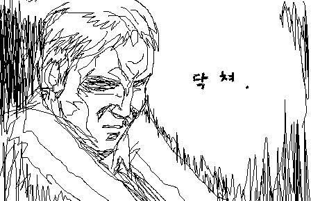 닥쳐에 대한 이미지 검색결과