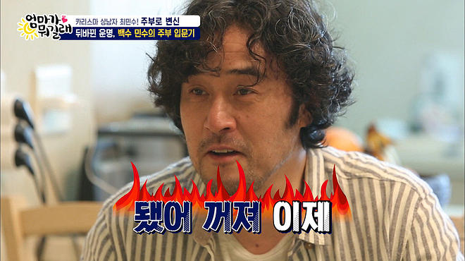 꺼져에 대한 이미지 검색결과