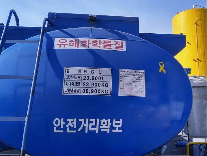 &amp;quot;김아랑 대신 노란 리본 붙였어요&amp;quot;