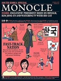 문통과의 인터뷰 담긴 모노클 잡지, 구매 가능하네요.