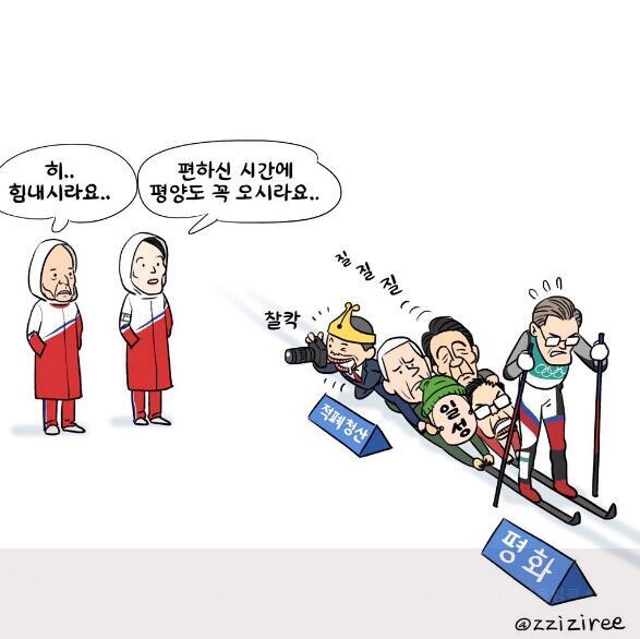 딴지일보 홈페이지