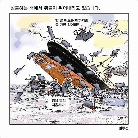 이준석04.jpg