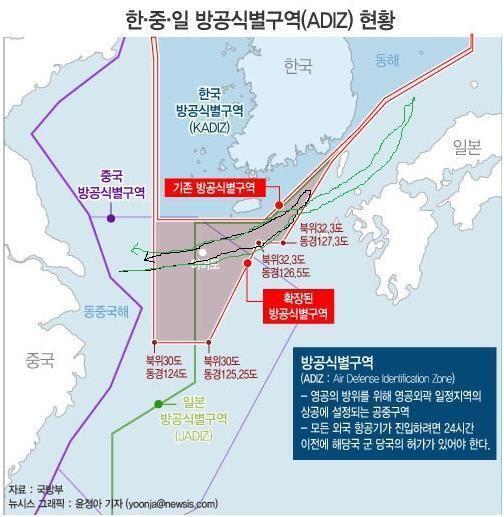 중국 군용기, 방공식별구역 진입&hellip;한국 전투기 출격