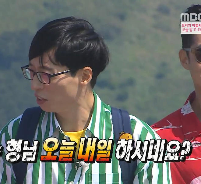 사본 -무한도전.E534.170617.720p-NEXT00.mp4_20170618_145817.764.jpg