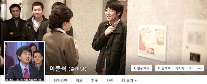 이준석01.jpg