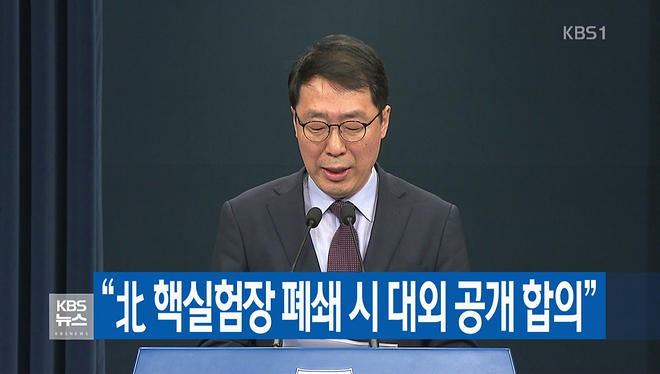 포맷변환_0429_110227_CH9-1_KBS 뉴스특보.jpg