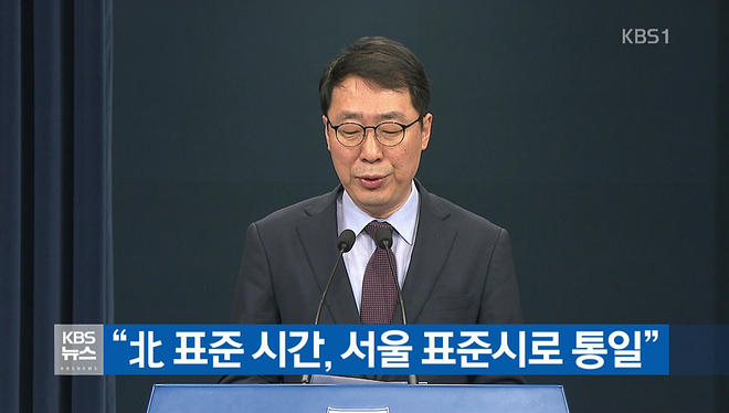 포맷변환_0429_110356_CH9-1_KBS 뉴스특보.jpg