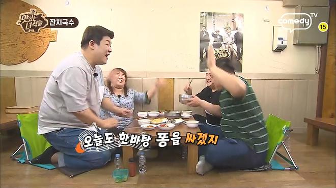 [Comedy TV] 맛있는 녀석들.E117.170519.720p-Zipbogo.mp4_20170620_215227.194.jpg