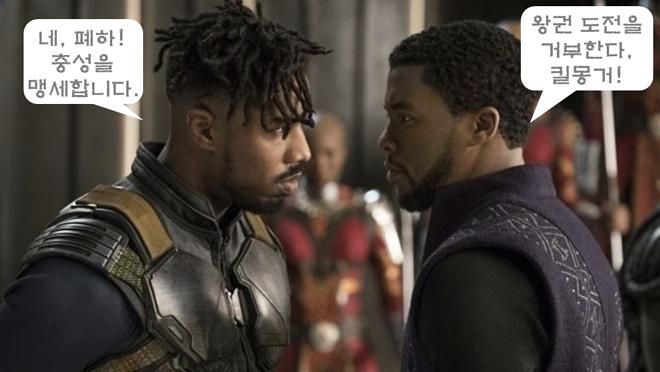 트찰라 킬몽거.png