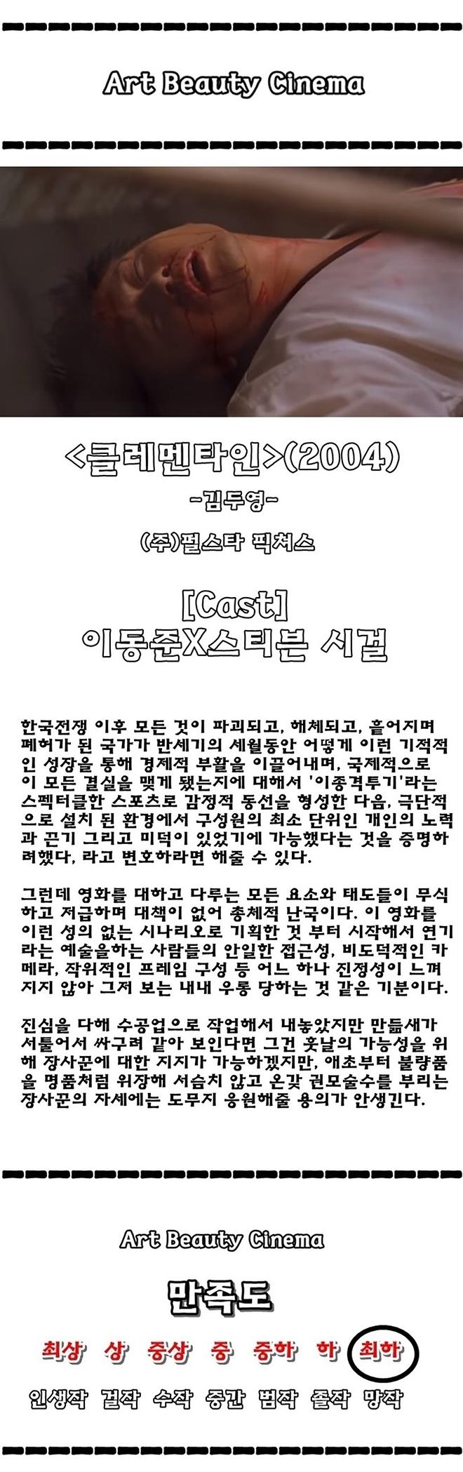 +클레멘타인 S..jpg