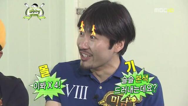 무한도전 E258(2011.07.16).avi_20170212_222327.330.jpg