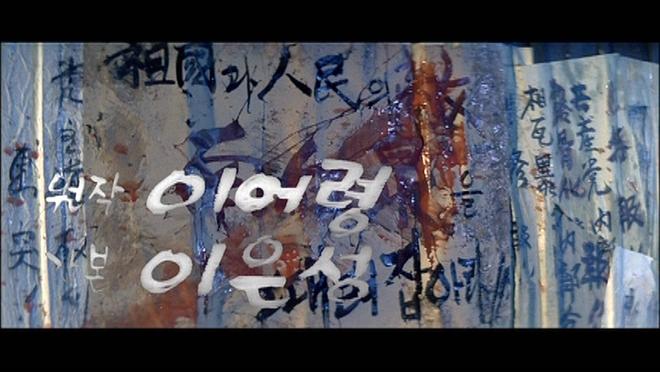 ASSASSIN - H__VIDEO_TS_20180606_030947.971.jpg