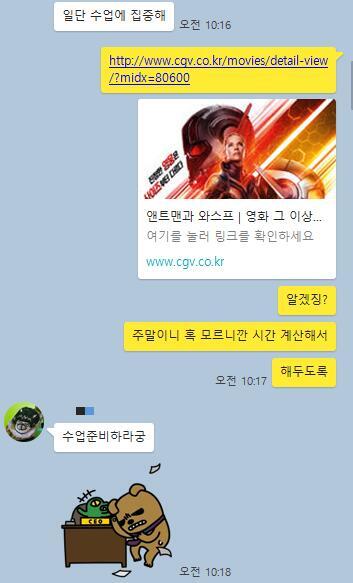 Cap 2018-07-06 10-33-56-681.png