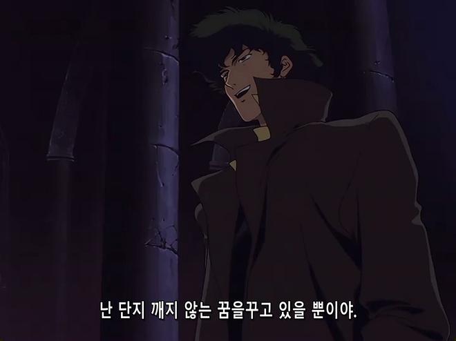 카우보이_비밥_05화_DVD_dabret.avi_20160515_195906.061.jpg