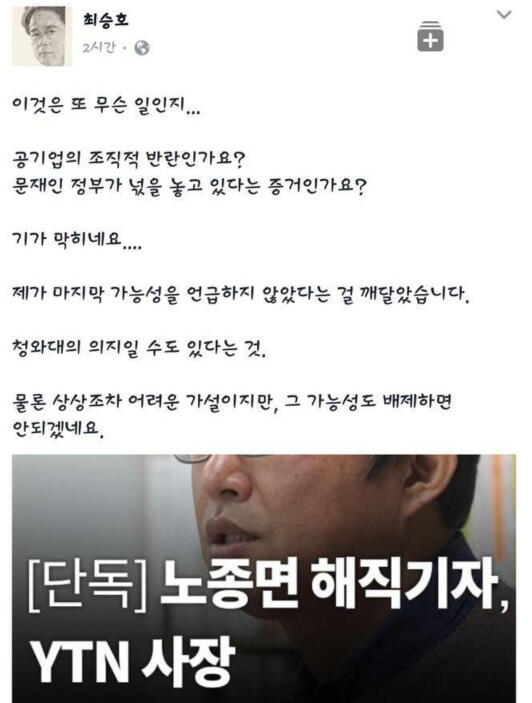 Cap 2018-11-01 19-41-31-320.jpg