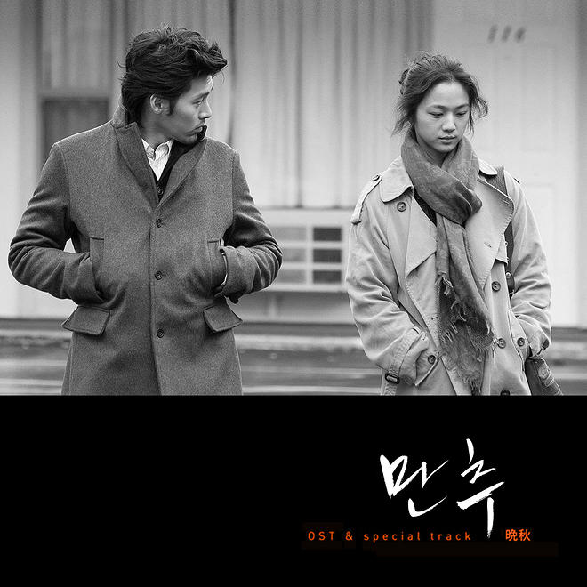 Late Autumn Black.jpg