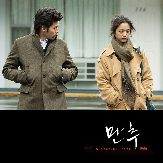 Late Autumn Color.jpg