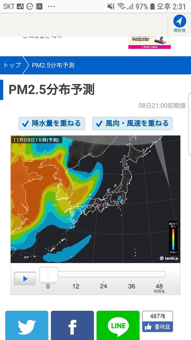 Screenshot_20181109-143122_Samsung Internet.jpg