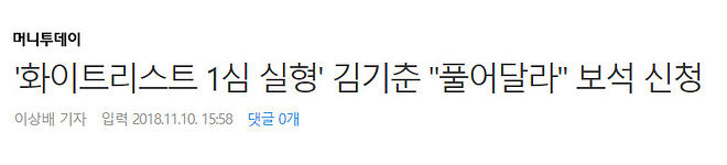 Cap 2018-11-11 09-27-18-909.jpg