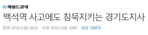 Cap 2018-12-07 07-50-54-194.jpg