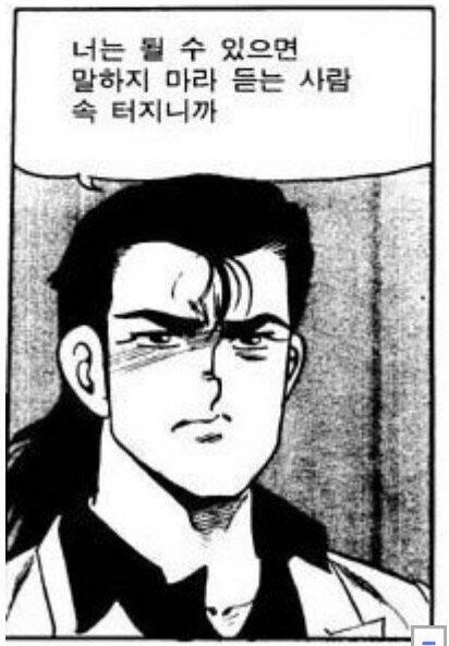 너는 될 수 있으면.png