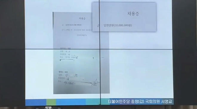 Cap 2018-12-31 19-48-35-807.jpg