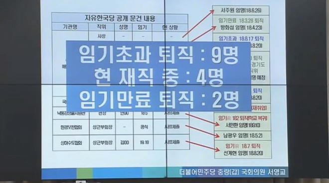 Cap 2018-12-31 19-48-49-935.jpg