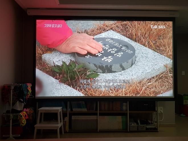 프로젝터 설치했어요~