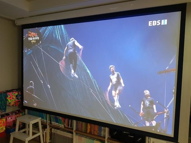 프로젝터 설치했어요~