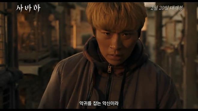 본격 사바하 홍보글. 사바하 보기전 알고봅시다 - DVDPrime 영화‧시리즈 게시판