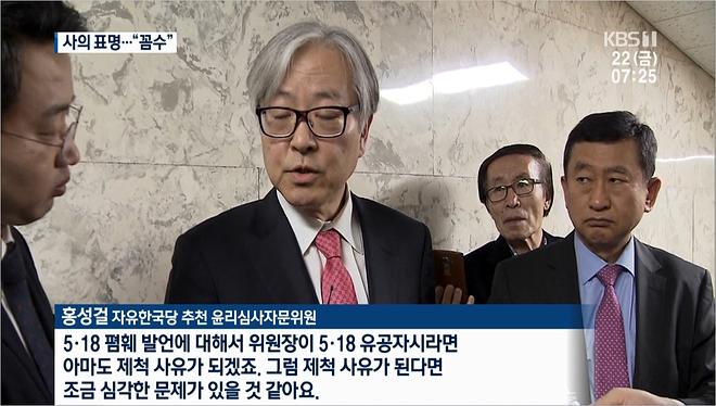 0322_07시25분_KBS1 대전_CH9-1_KBS 뉴스광장.jpg