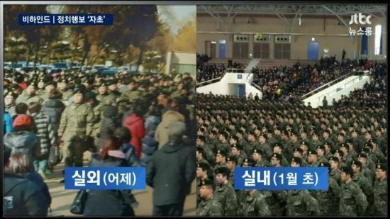 주말에도 이미선 공방&hellip; 한국당 &ldquo;상식 파괴한 정부&rdquo; 15일 고발