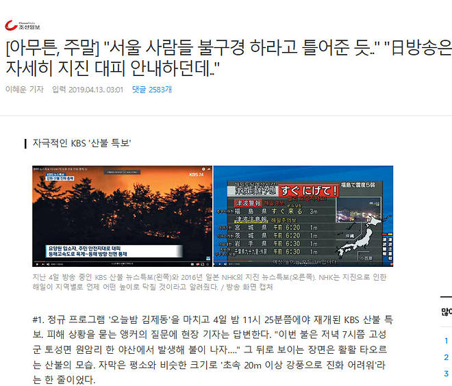 Cap 2019-04-13 09-05-42-358.jpg