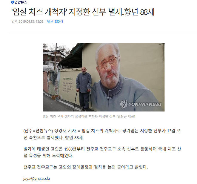 Cap 2019-04-13 15-20-25-207.jpg