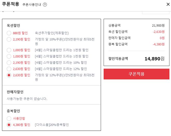 2019-04-23 01;32;44.PNG