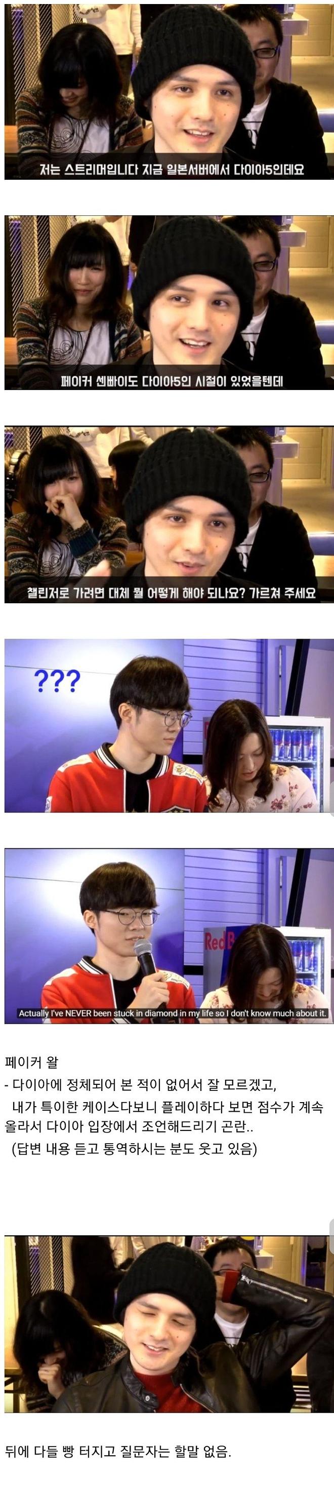 [교육] 실력자라고 다 훌륭한 선생은 아니다.jpg