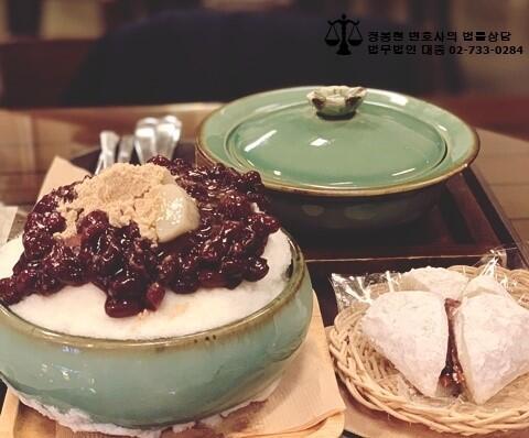 일산팥빙수,팥빙수,팥죽,일산디저트,디저트2.jpg