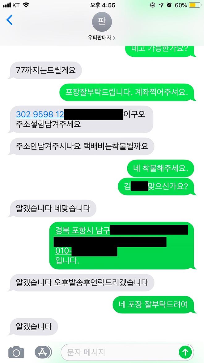 KakaoTalk_20190430_165657004.jpg
