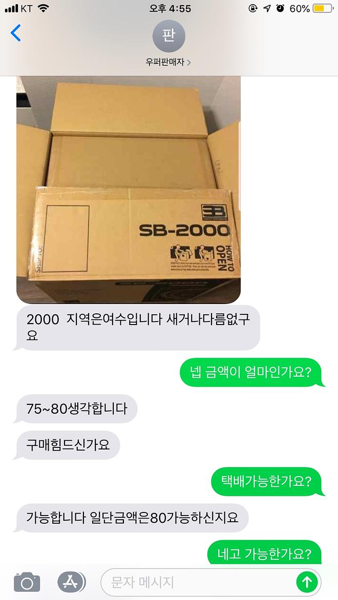 KakaoTalk_20190430_165656679.jpg
