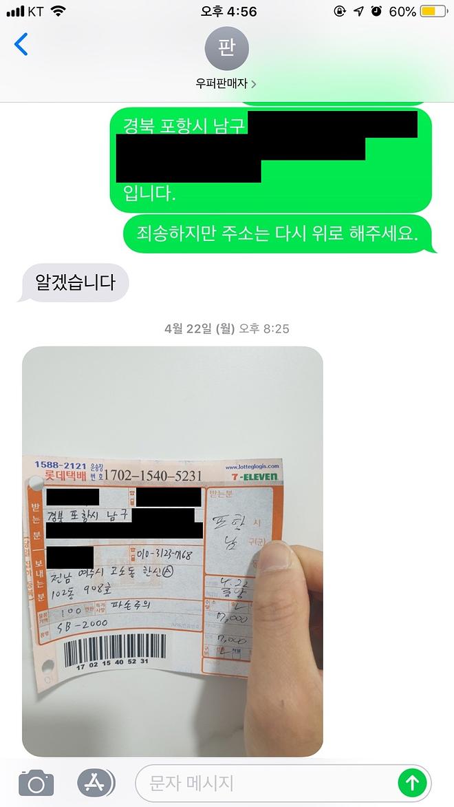 KakaoTalk_20190430_165657616.jpg
