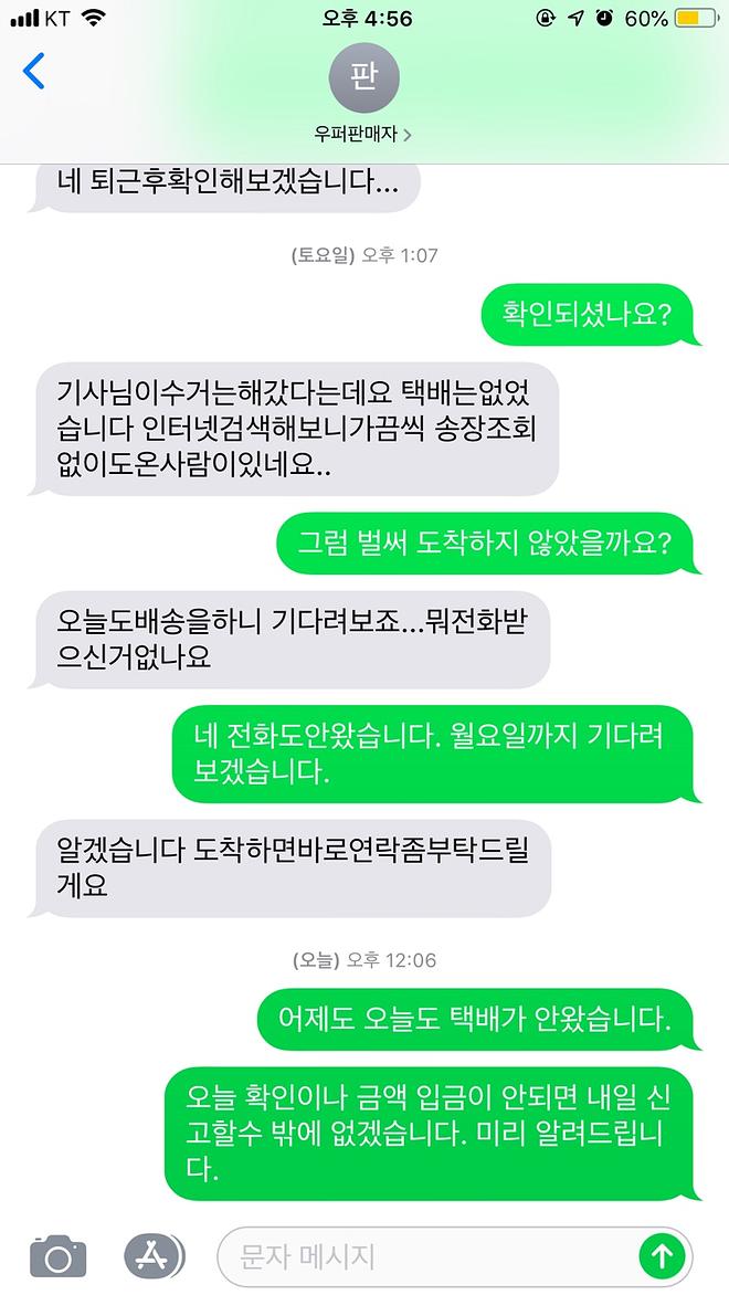 KakaoTalk_20190430_165658249.jpg