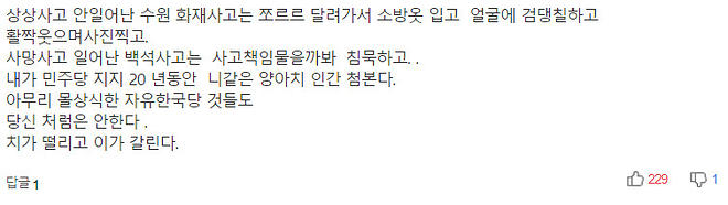 Cap 2019-05-30 20-49-48-469.jpg