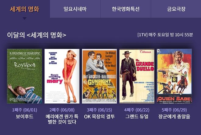 06월 세계의명화.jpg