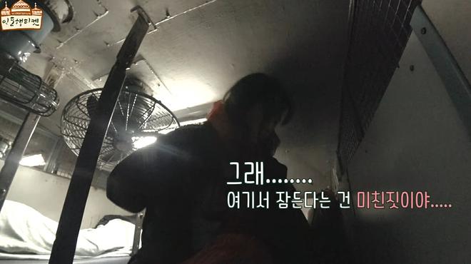[인도여행] 여자 둘이서 침대열차에 타게 되면 생기는 일